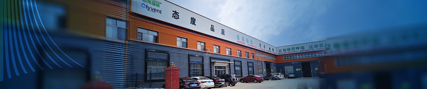 00-关于我们-首图-1440×300px